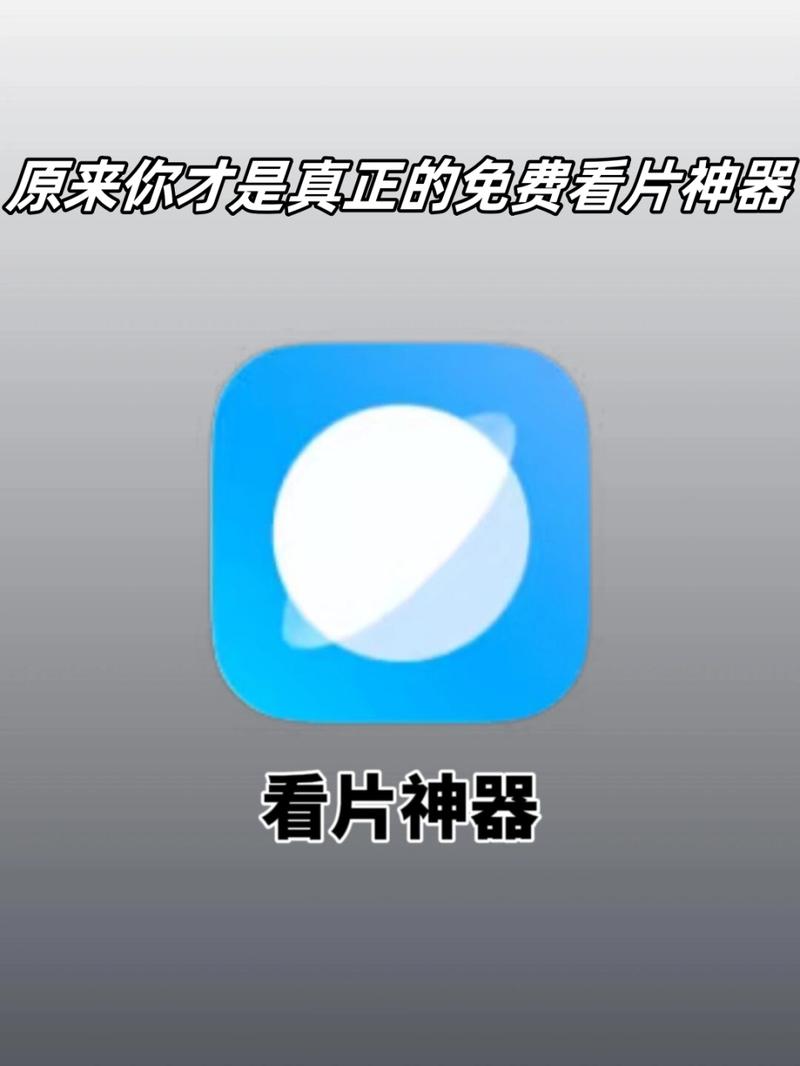 根据您的需求，为您生成一个符合SEO优化规则、包含3个长尾关键词的标题：

**看片助手免费观看攻略：2025最新影视资源在线高清无广告平台推荐**

（包含长尾词：看片助手免费观看、2025最新影视资源、在线高清无广告平台）