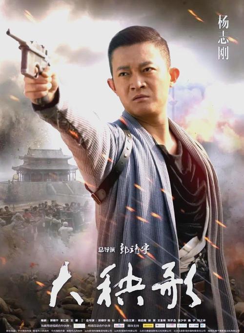 大秧歌全集免费观看 | 杨志刚主演抗战剧高清在线 | 经典年代大戏完整版资源