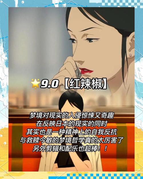 成年动漫免费线观看 | 成人向动画资源推荐、高分冷门作品在线收藏
