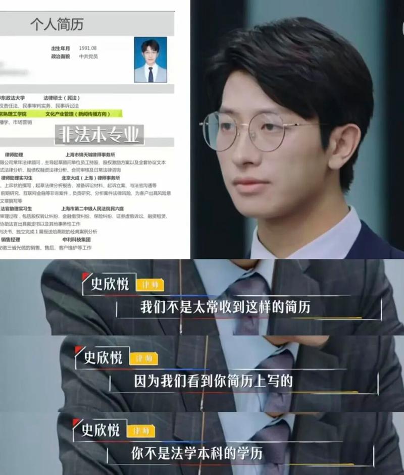 令人心动的offer第二季免费观看,律政新人职场真人秀全季在线看