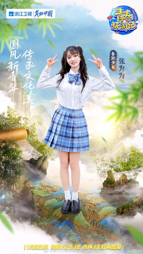 《青春环游记第三季免费观看完整版》在线资源|第三季全集高清|嘉宾旅行综艺