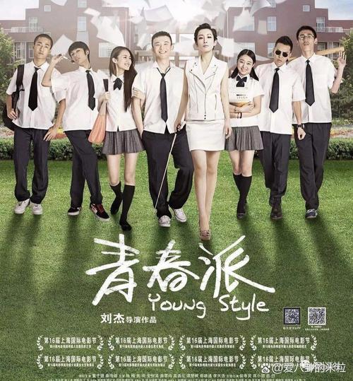 青春派电影在线观看免费版 | 高考青春校园片完整版 | 高清无删减免费资源