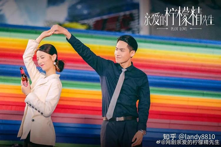 亲爱的柠檬精先生免费观看21集完整版 | 甜宠剧高清在线播放 | 最新剧情解析