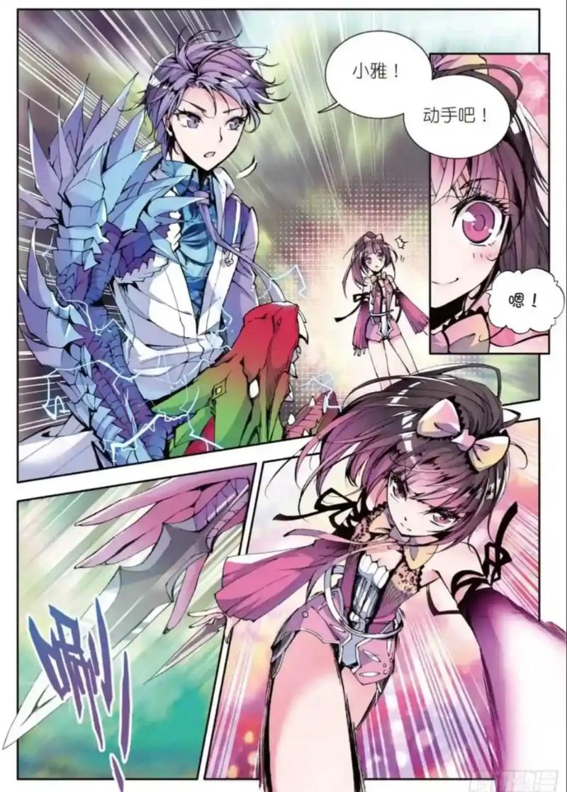 斗罗大陆漫画完整免费观看下拉式6漫画:终极武魂对决,唐三暗器绝杀千仞雪全解析
