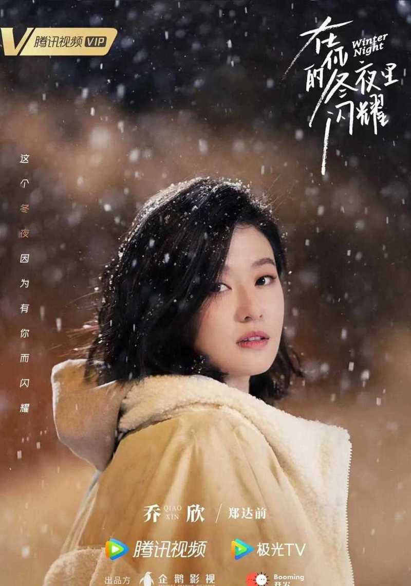 飘雪影视免费观看:海量高清影视资源库,零门槛追剧神器,最新热门剧集免费畅享
