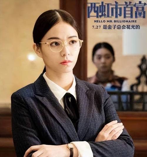 西虹首富免费观看完整版 | 在线高清资源、无广告抢先看、2024最新喜剧电影