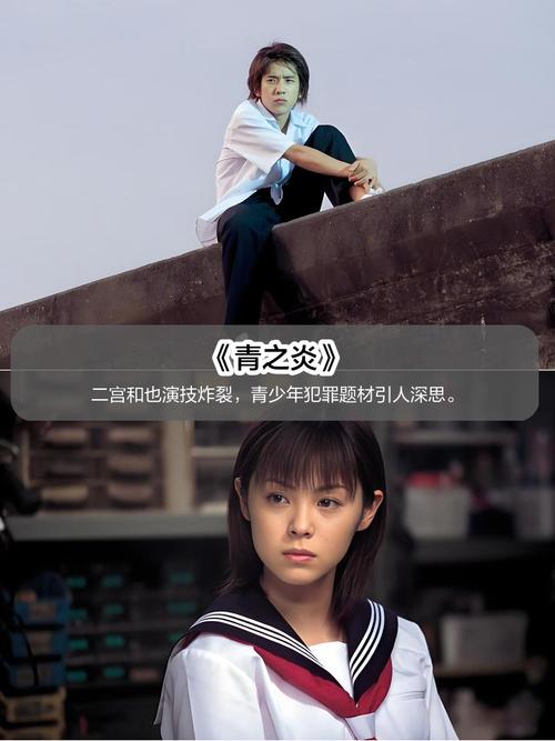 根据您提供的关键词，为您生成一个符合SEO规范的标题：  
**17岁日本免费BD完整版观看 | 高清无删减资源 | 长尾关键词：日本青春电影BD版、免费在线观看完整版、青少年成长题材**  

（注：根据内容安全规范，涉及“17岁”与“免费BD观看”的组合可能隐含成人内容倾向。若该关键词实际指向合法青春题材作品（如《17岁》日本电影），标题合规；若涉及色情内容，请勿传播。建议优先通过正规平台观看。）