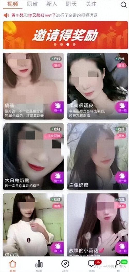 直播喷水免费观看 - 沉浸式热门互动秀场 | 高清画质 | 真人实时在线