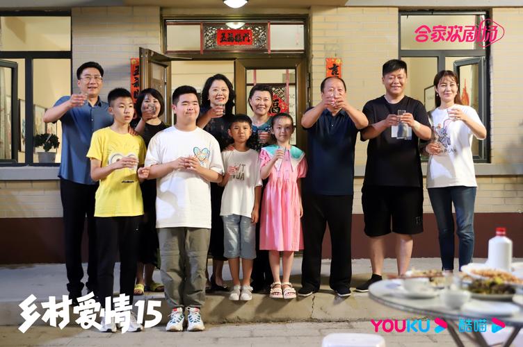 《乡村爱情15部全集免费观看》大结局抢先看!东北乡村喜剧/赵本山经典/象牙山故事