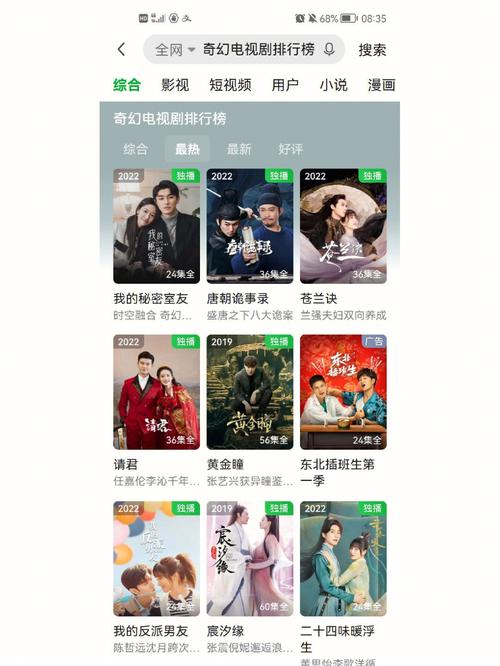 《人间烟火》免费观看全集完整版 | 在线高清资源 | 大结局剧情解析