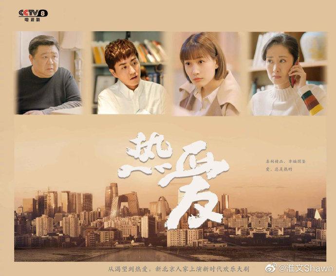 女娲成长日记2免费观看 | 女娲修仙日常 | 萌系神话续集 | 在线高清资源