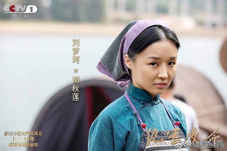 绝密使命电视剧免费观看 | 全集高清在线播放,谍战剧资源抢先看
