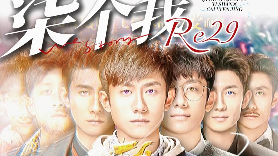 柒个我免费全集在线观看 | 张一山多重人格网剧高清资源 | 国产悬疑爱情剧完整版