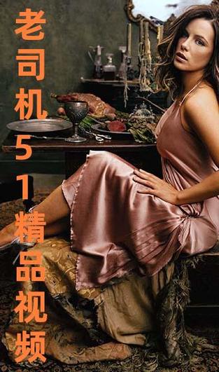 老司机影院精品视频免费观看 - 高清无删减大片在线看、热门影视资源全收录、每日更新片源抢先体验
