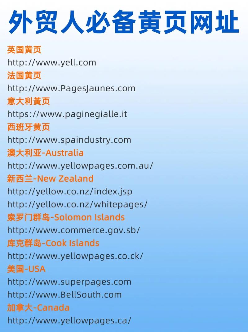 黄页网址大全免费观看直播,最新最全高清直播平台推荐,无需下载直接观看