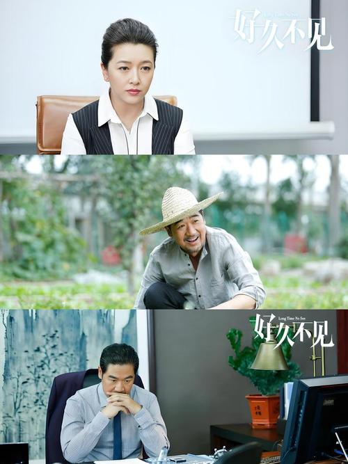 《好久不见》第42集免费在线观看 | 高清完整版 | 最新剧情解析