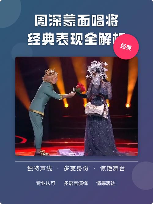 蒙面唱将3在线观看免费 | 完整版综艺回放、最新期热门歌曲、免费高清资源