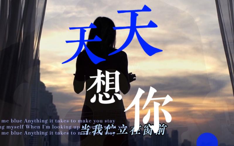 天天想你免费观看高清完整版 | 在线免费追剧无广告
