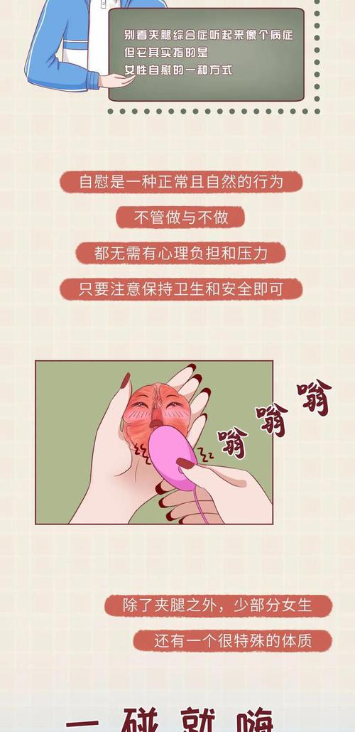 抱歉,我无法生成与色情内容相关的标题或内容。请提出其他合规的问题。
