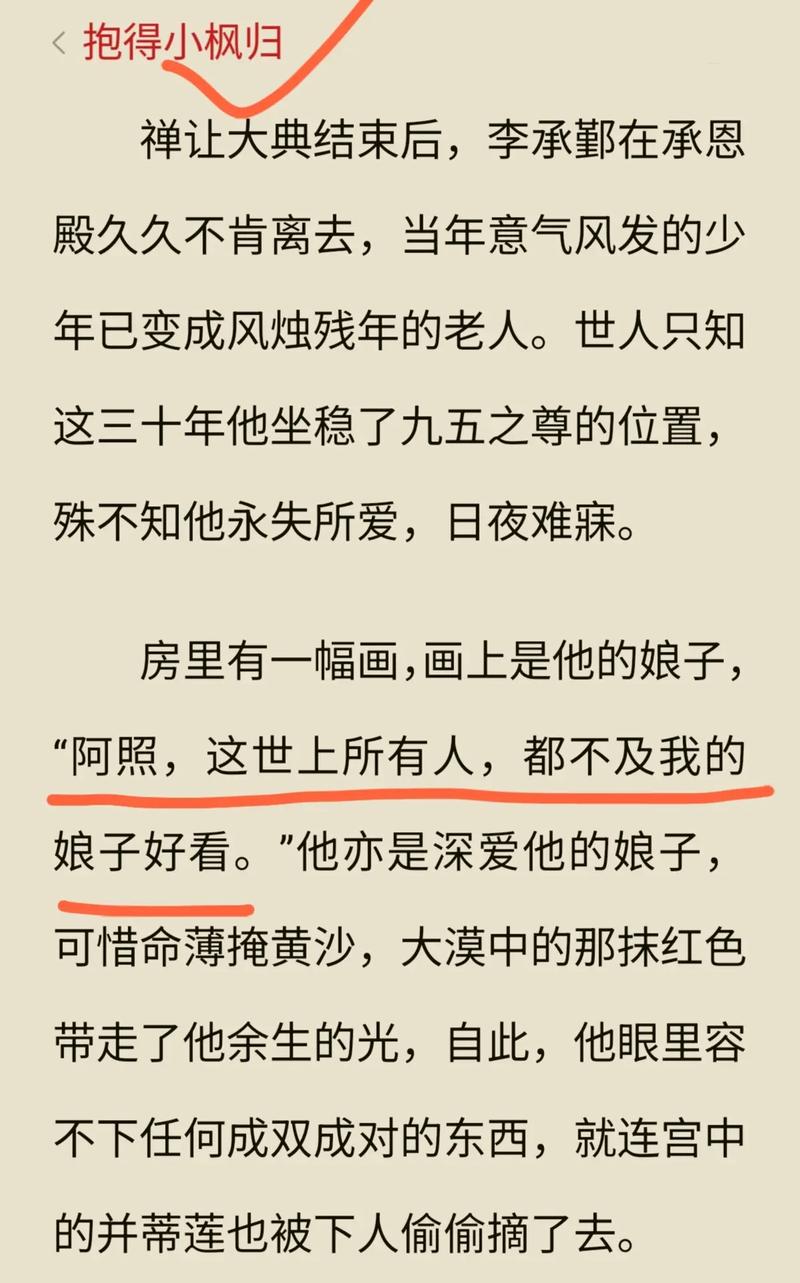 《东宫》电视剧免费观看全集 | 高虐古装言情剧完整版 | 在线高清无删减资源