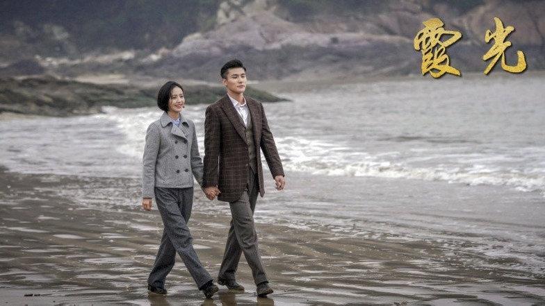 霞光电视剧免费观看 | 高清全集在线看 | 零广告畅享版