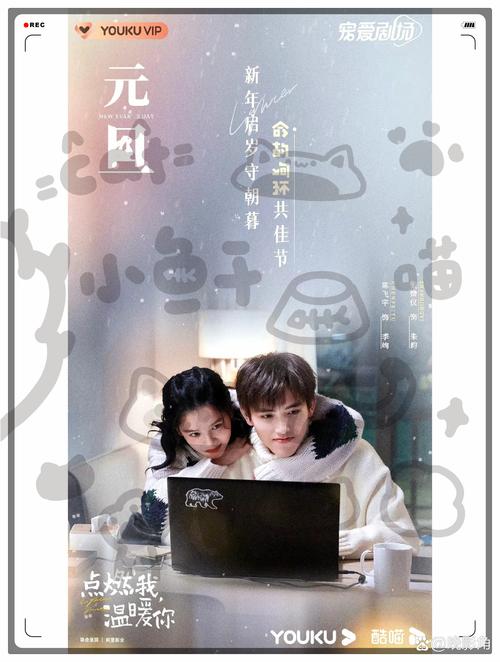 点燃我温暖你电视剧免费观看全集在线高清,陈飞宇张婧仪校园虐恋大结局