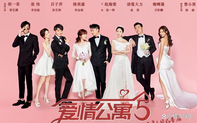 爱情公寓5免费版在线观看:全集高清资源与爆笑剧情回顾(长尾关键词:爱情公寓5全集资源、免费追剧平台、高清在线播放)