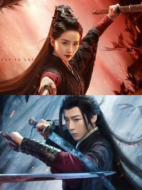 《一念关山》40集全集免费观看完整版 | 高清在线播放 | 大结局剧情解析