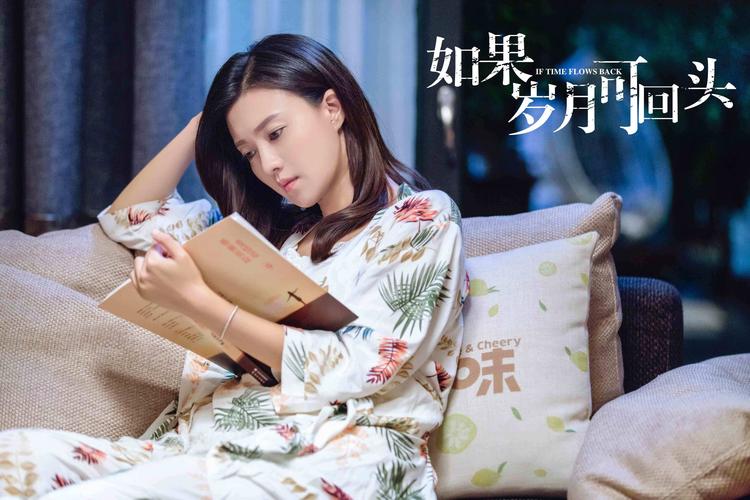 如果岁月可回头 电视剧在线观看免费 | 全集高清资源、免费追剧指南、大结局剧情解析