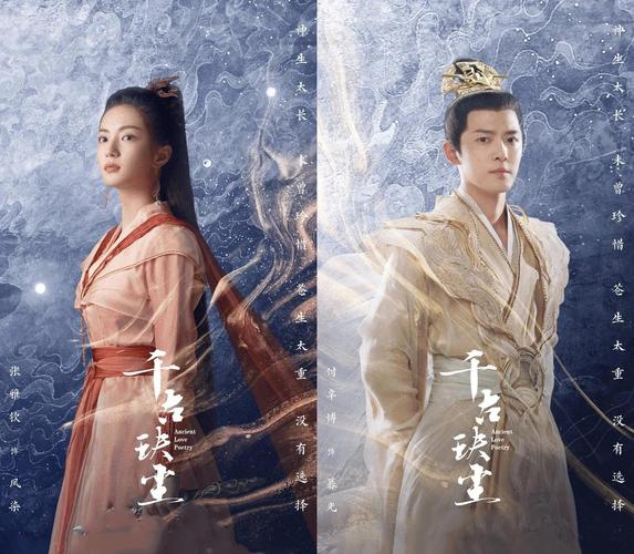 《千古玦尘电影免费观看完整版》|高清资源在线播放|古装仙侠虐恋大片