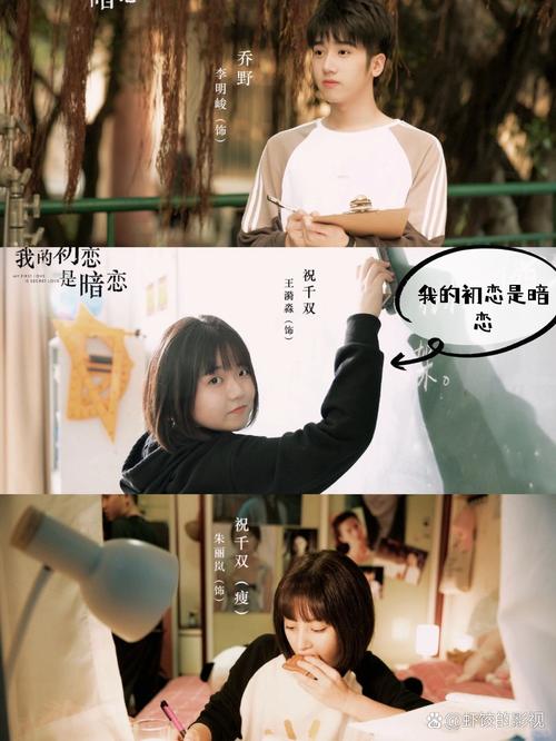 色戒免费在线观看的相关介绍