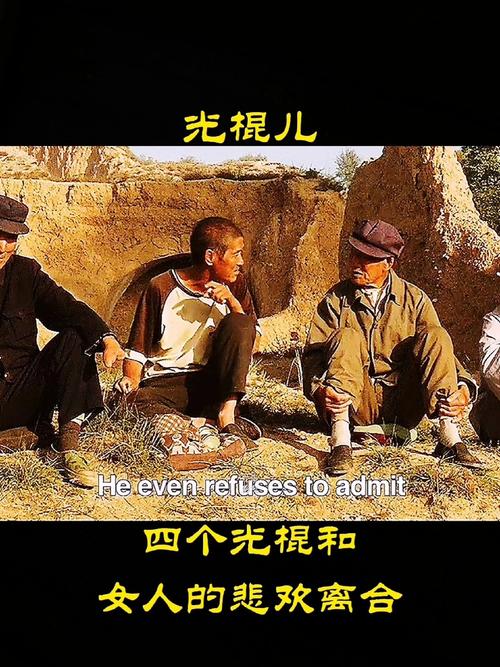 光棍电影手机在线免费观看新版 | 光棍节必看喜剧、最新高清无广告、全网资源抢先版
