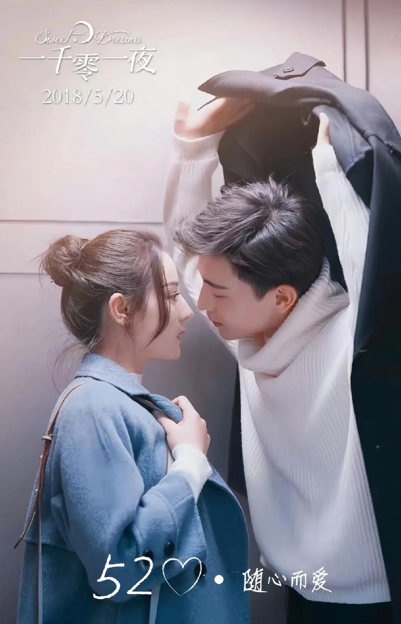 一千零一夜全集免费在线观看 | 高清无删减版 | 经典阿拉伯神话故事