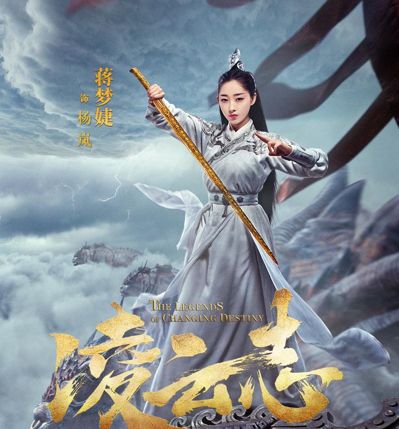 凌云志电视剧免费观看完整版:大结局剧情解析与全剧高能片段回顾