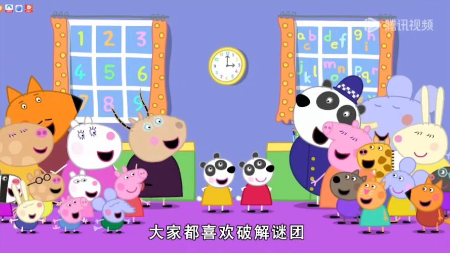 小猪佩奇第八季免费观看 | 小猪佩奇第八季全集在线看 | 小猪佩奇第八季高清资源