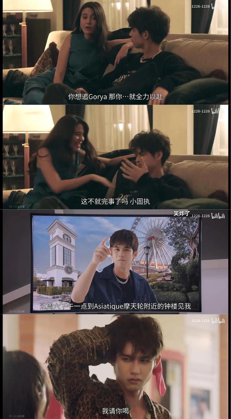 免费观看《流星花园》泰剧全集 | 泰国版F4高清资源 | 在线追剧无广告
