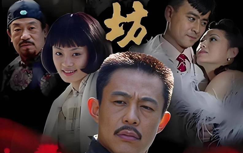 大染坊全集免费观看 | 商战经典老剧高清在线重温 | 陈六子创业传奇完整版