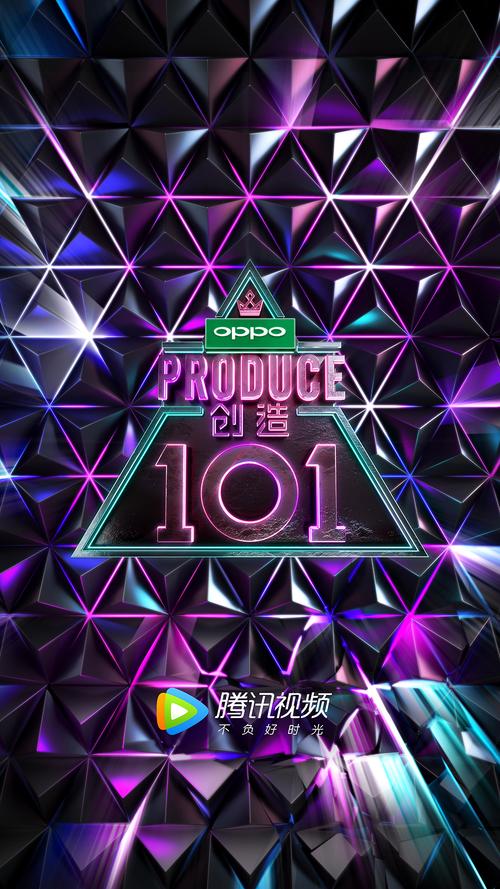 创造101免费观看全集在线 | 女团选秀高光cut回放 | 腾讯视频综艺高清资源