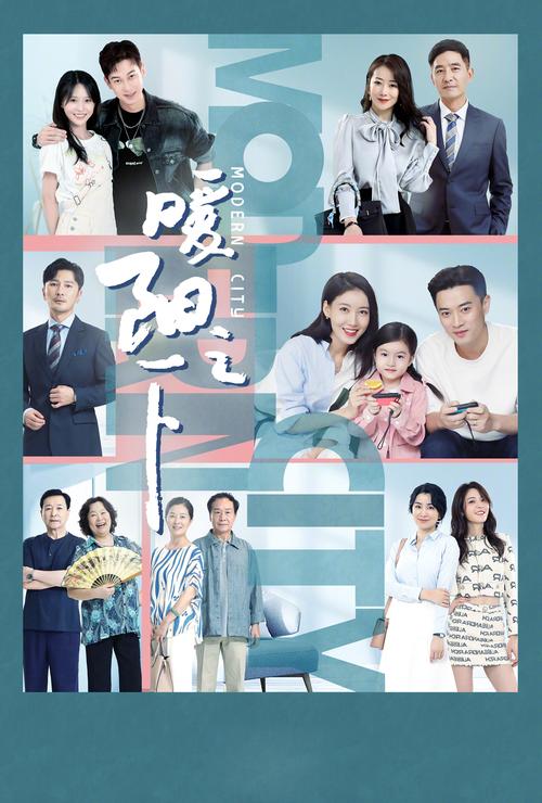 暖阳之下电视剧免费观看全集完整版 | 高清在线追剧、大结局抢先看