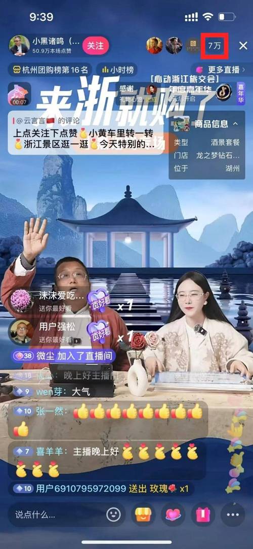 24小时免费直播在线观看 | 高清无广告、热门频道实时追剧、全网影视资源免费看