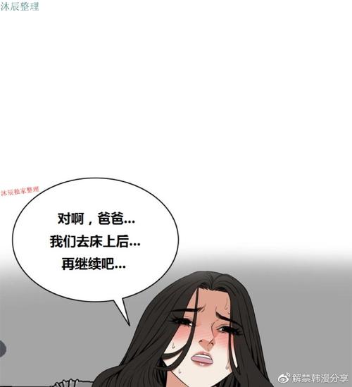 《漫画偷窥2季免费观看》全集在线资源|高清无删减|无广告弹窗畅享