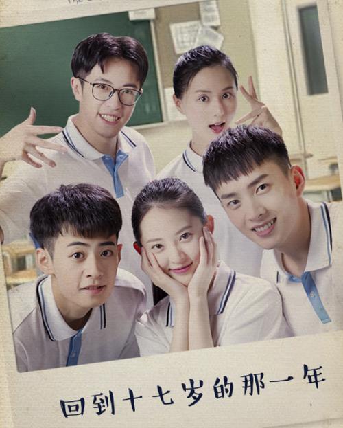 教室的那一间第1季免费观看 | 校园青春网剧在线看 | 无删减完整版