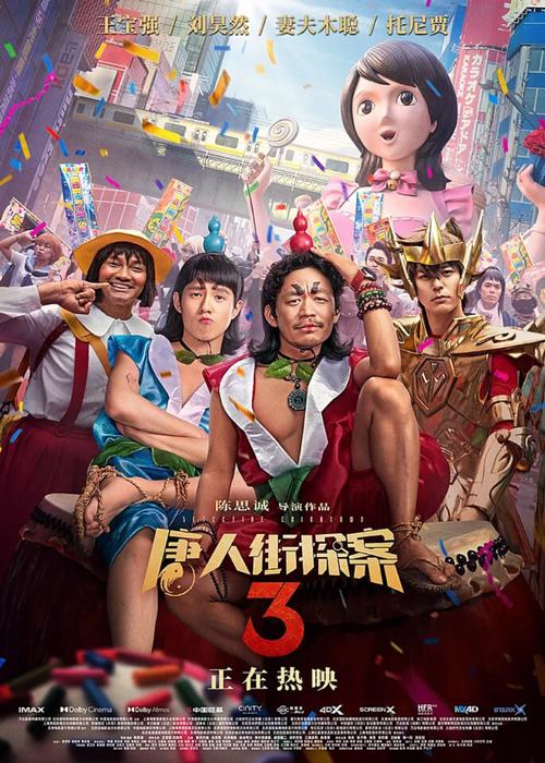 镜双城电视剧在线观看完整版免费的相关介绍