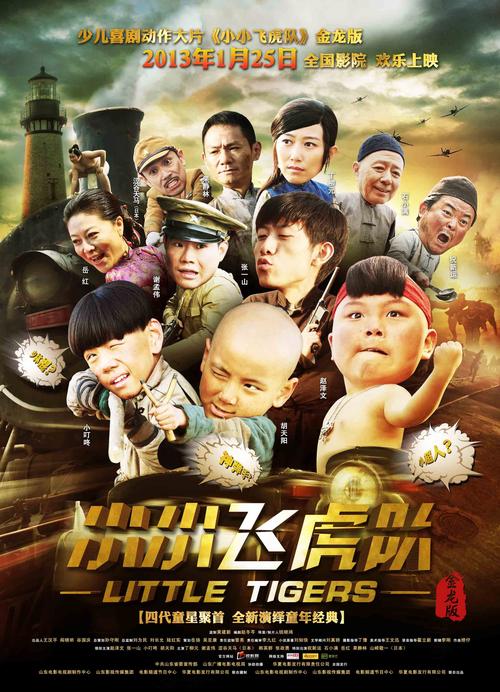 他在逆光中告白第16集免费观看 | 逆光告白最新剧情解析 | 高甜网剧在线追剧资源
