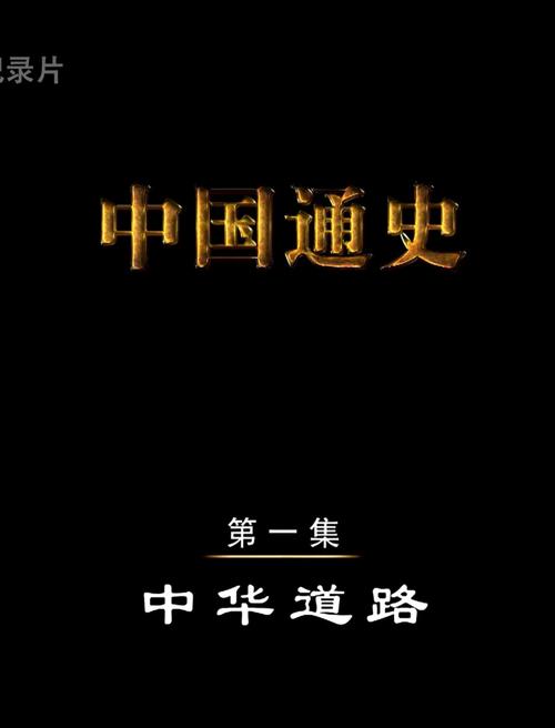 勇敢的心免费观看：经典战争史诗高清在线，震撼心灵的苏格兰独立之战