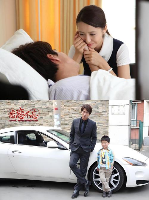 《恋恋不忘》电视剧全集40集免费观看完整版 | 大结局在线播放