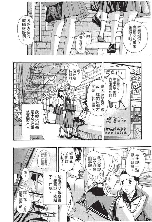 香你沉沉烬如霜免费观看全集在线播放，高清资源无删减版大结局