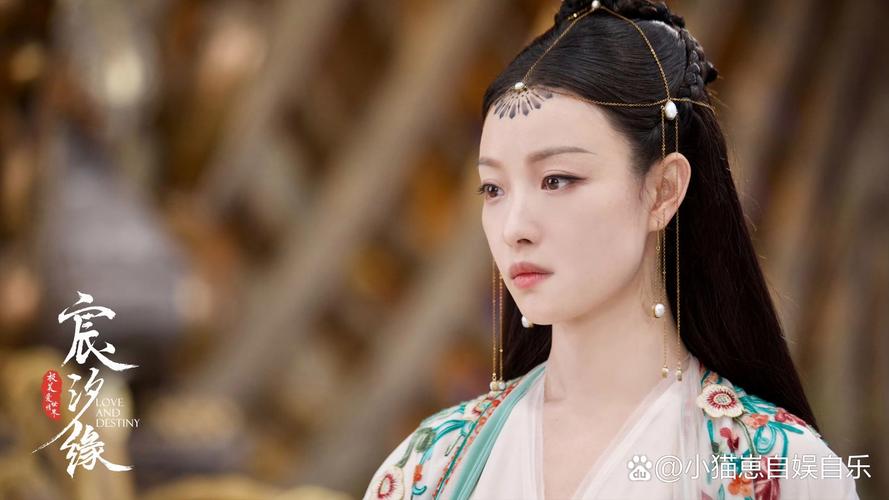 免费观看《宸汐缘》全集:张震倪妮仙侠虐恋,高甜预警与长尾关键词解析