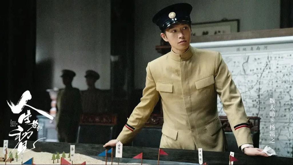 人生若只如初见免费观看完整版,在线高清资源与剧情解析(长尾关键词:人生若只如初见在线播放、免费观看全集、电视剧剧情详解)