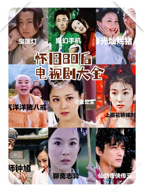 80s电视剧免费观看 | 重温80年代经典老剧在线看 | 高清80后怀旧电视剧免费追